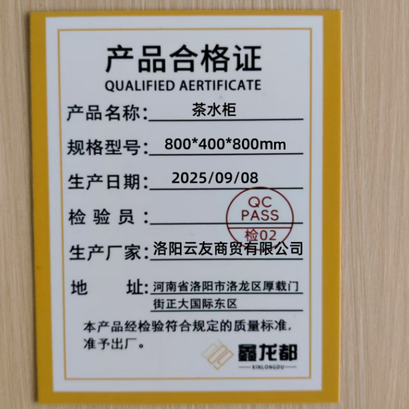鑫龙都茶水柜800*400*800mm组高清大图