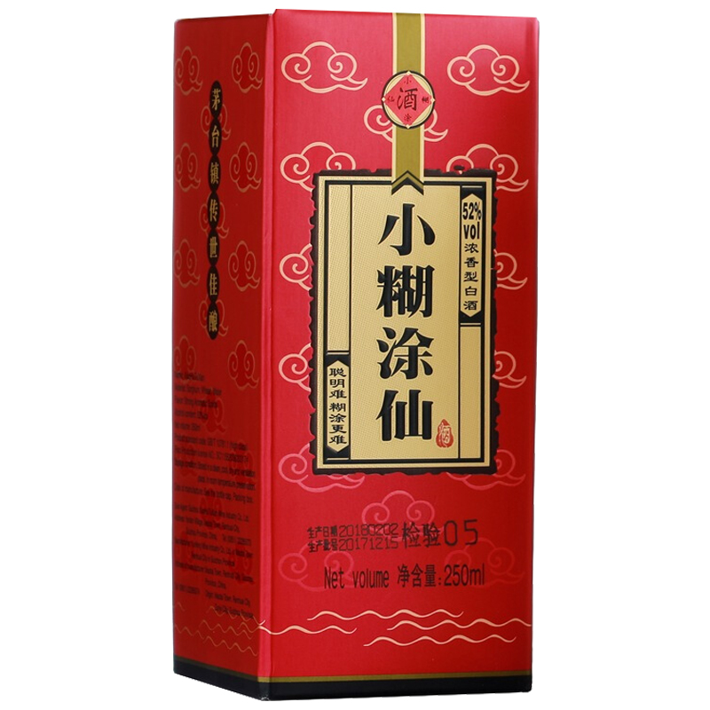 小糊涂仙(普仙)52度250ml 单瓶装 浓香型白酒高清大图