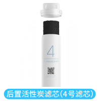 净水器滤芯pp棉前置后置活性炭1234号ro反渗透家用净水机400g|4号后置滤芯