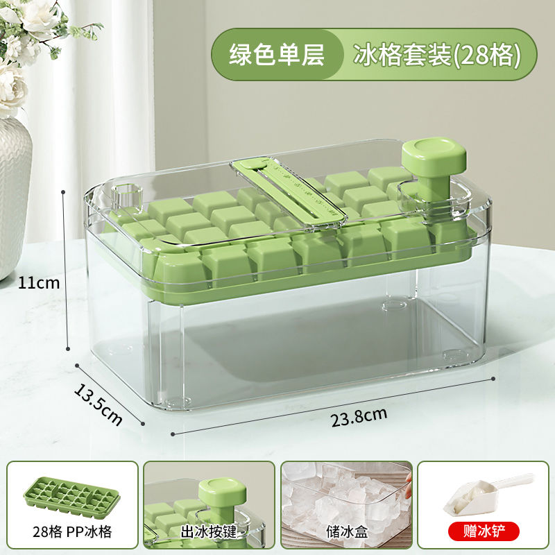 冰块模具食品级家用按压冰格自制冰块神器带盖制冰盒密封储冰盒子高清大图