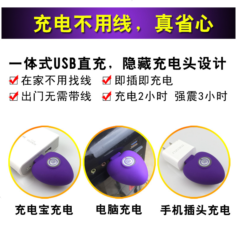 成人性用品女性系列跳到跳蛋被窝秘密激情用具合欢器高潮夫妻