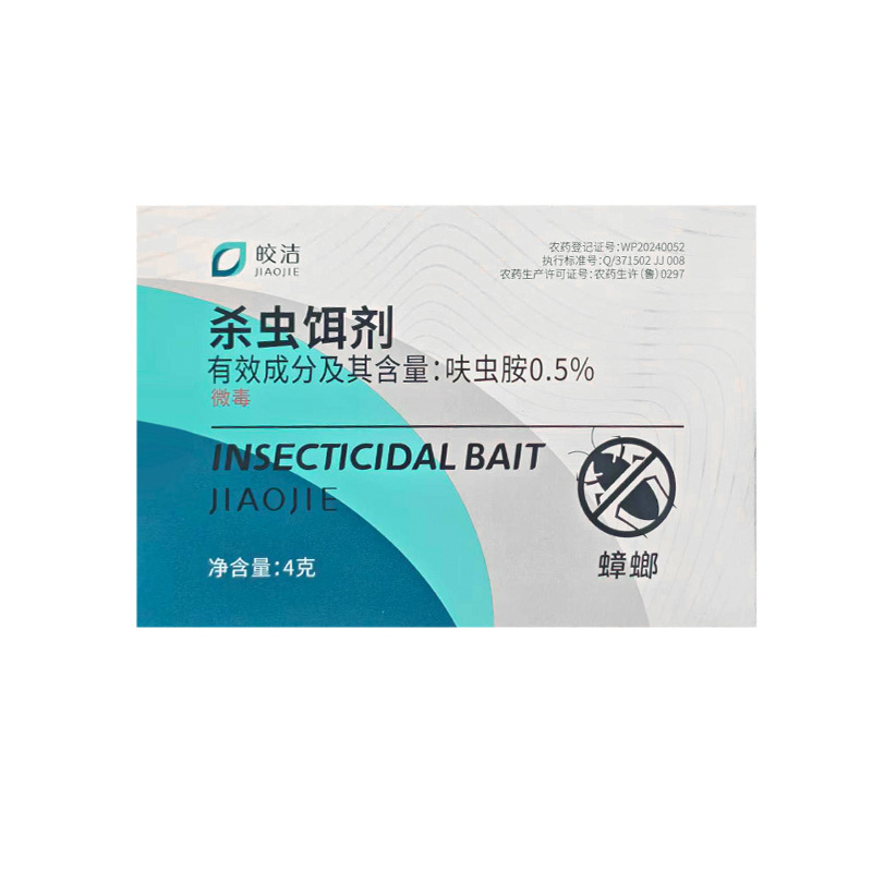 皎洁 杀虫饵剂 4克 盒高清大图