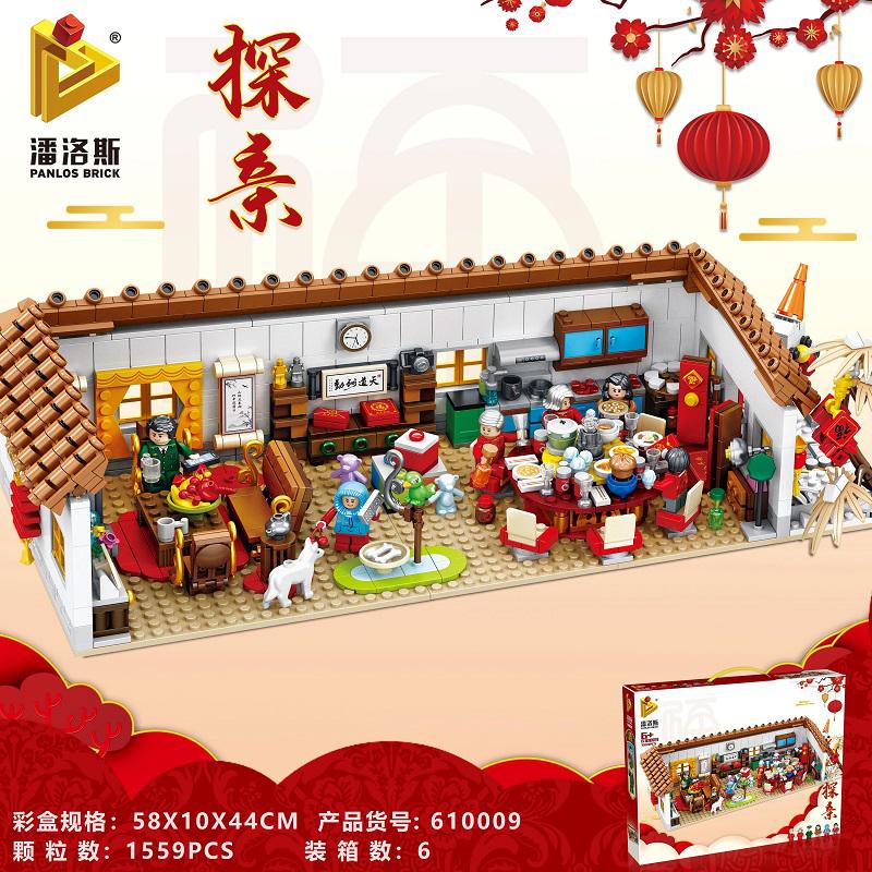 新年限定积木男孩子中国春节新年醒狮舞狮年夜饭庙会玩具 舞龙[2020新款]送暖灯高清大图