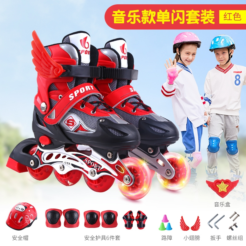 迈高登溜冰鞋儿童全套装滑冰轮滑鞋旱冰直排轮可调小孩男女初学者