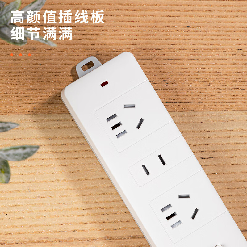 得力 1817303 延长线插座_2+1_3米_PE袋装白 个高清大图