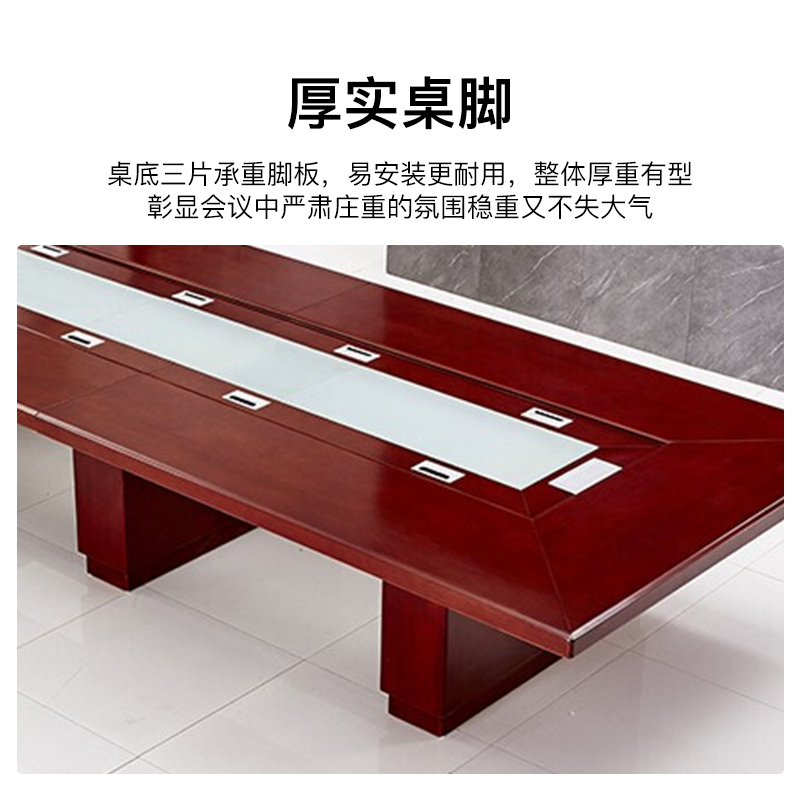 尔迈会议桌长桌现代简约洽谈培训桌实木会议台长条办公桌大型会议桌4.2m
