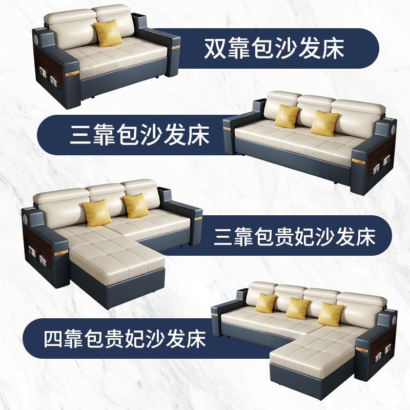 都市名门 现代简约科技布沙发床小户型客厅家具组合折叠多功能坐卧两用单人床抽拉式家用网红双人榻榻米带USB充电接口