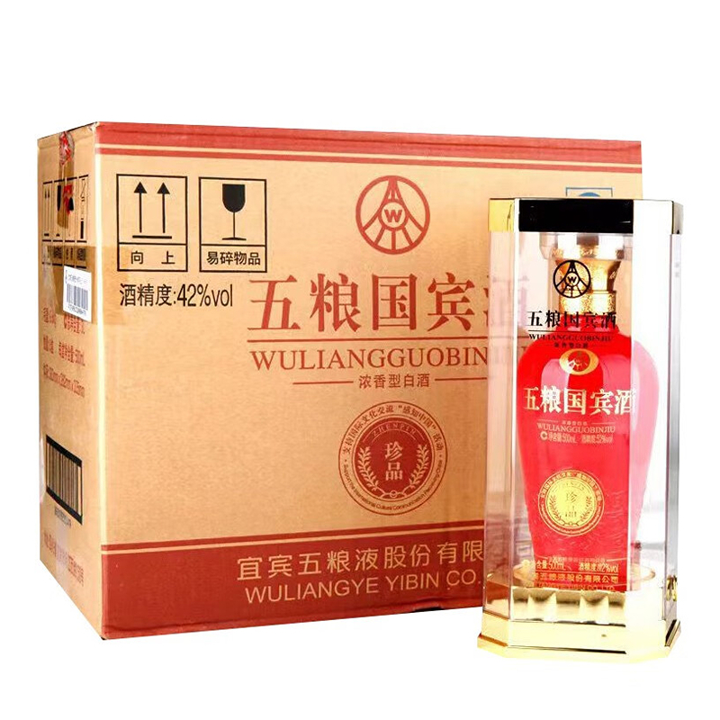 五粮国宾酒珍品42度500ml1瓶浓香型白酒