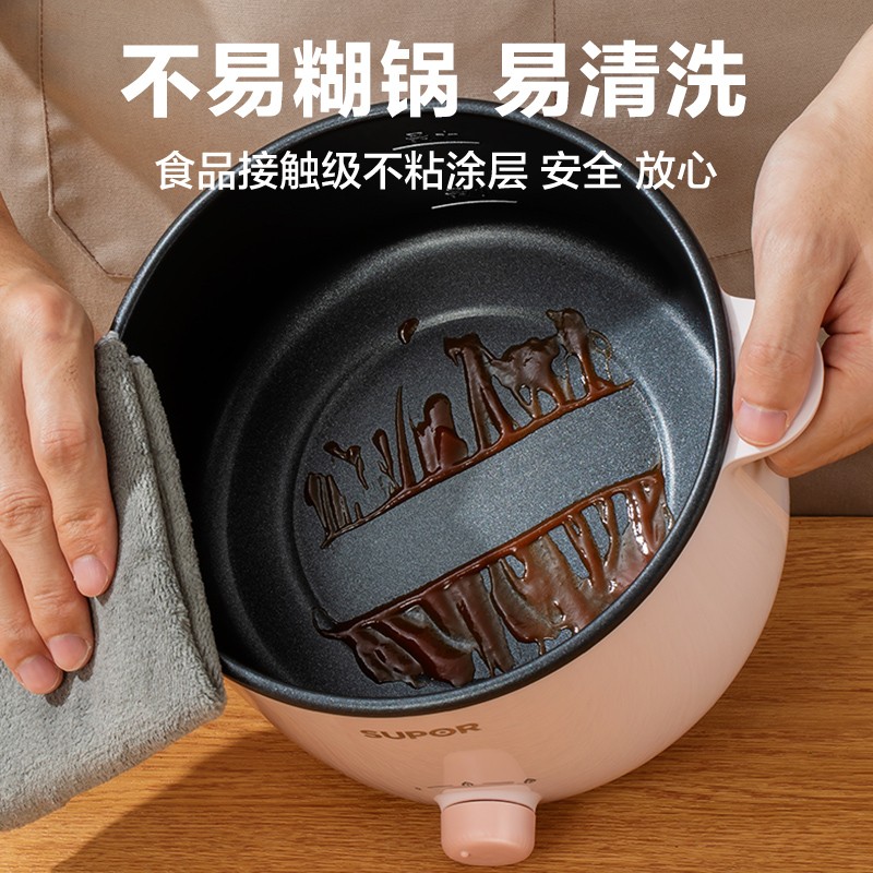 苏泊尔(SUPOR)电煮锅 电蒸锅 电热锅 多功能泡面小火锅 宿舍小电锅 一体蒸煮小炒锅 2.5L多用途H20YK630高清大图
