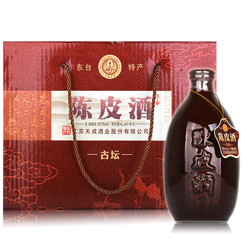 整箱鹤兴陈皮酒古坛450毫升6坛16度天成东台特产甜型参数
