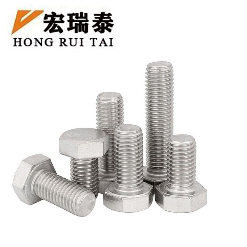 宏瑞泰 不锈钢六角螺栓 4.8级 M16*35 个高清大图