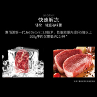 惠而浦(Whirlpool)微波炉WM-JT469/IX 家用智能烤箱一体烘焙多功能微波炉