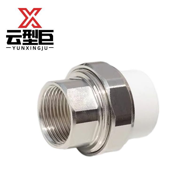 云型巨 PPR内丝活接 20*4分(1/2“) 个高清大图