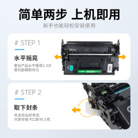 才进王者版适用惠普HP87a硒鼓CF287a Pro M501dn M501n打印机墨盒mfp M506x M527dn