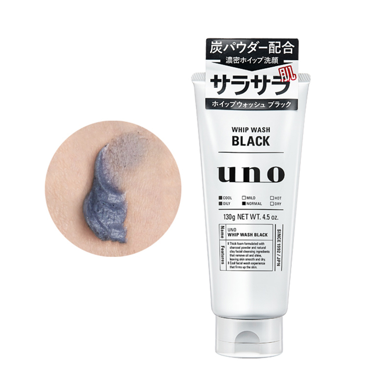 资生堂(SHISEIDO)UNO/吾诺活性炭吸油 去黑头洗面奶 男士洁面乳 深层清洁 黑色控油洁净130g