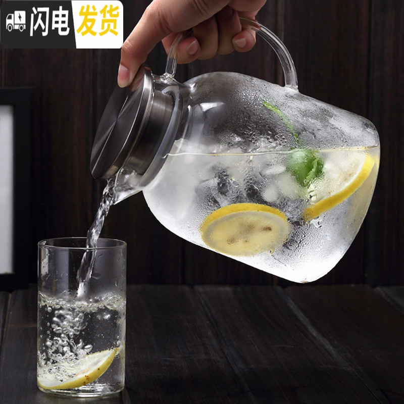 三维工匠大容量耐热高温装冷水壶家用玻璃晾水杯套装透明茶隔扎壶凉水果汁 冷水壶1800绿色把凉水壶高清大图