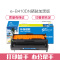 e代经典 B410/430DN硒鼓加黑版适用OKI B410DN/B420DN/B430DN/B440DN与粉盒配合使用