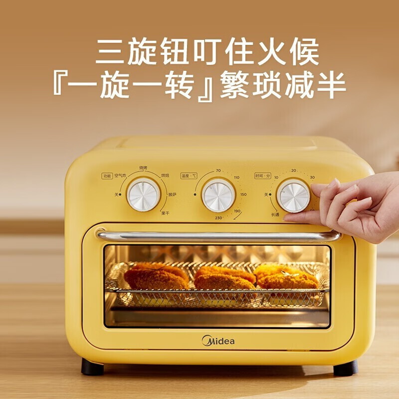 美的空气炸锅烤箱一体机小型家用烘培炉电烤箱二合一2022新款PT1210色12L高清大图