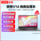 联想(Lenovo)扬天V14 10代酷睿 14英寸笔记本电脑(i3/8G/2T+512G固态/集显) 定制 灰色 轻薄商务网课学习移动小新办公笔记本