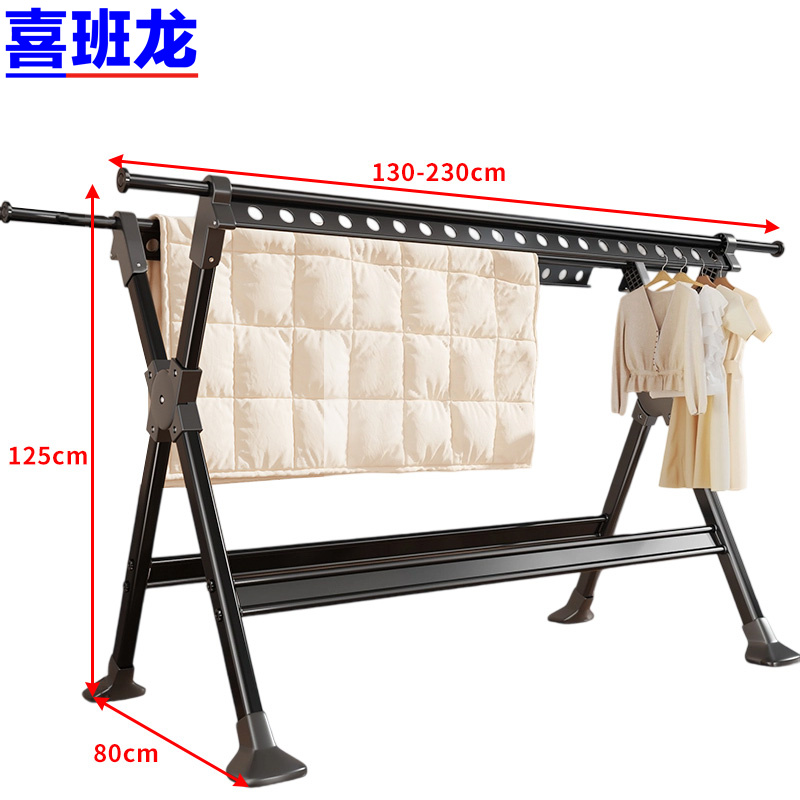 喜班龙 晾衣架 L230 个 L230个