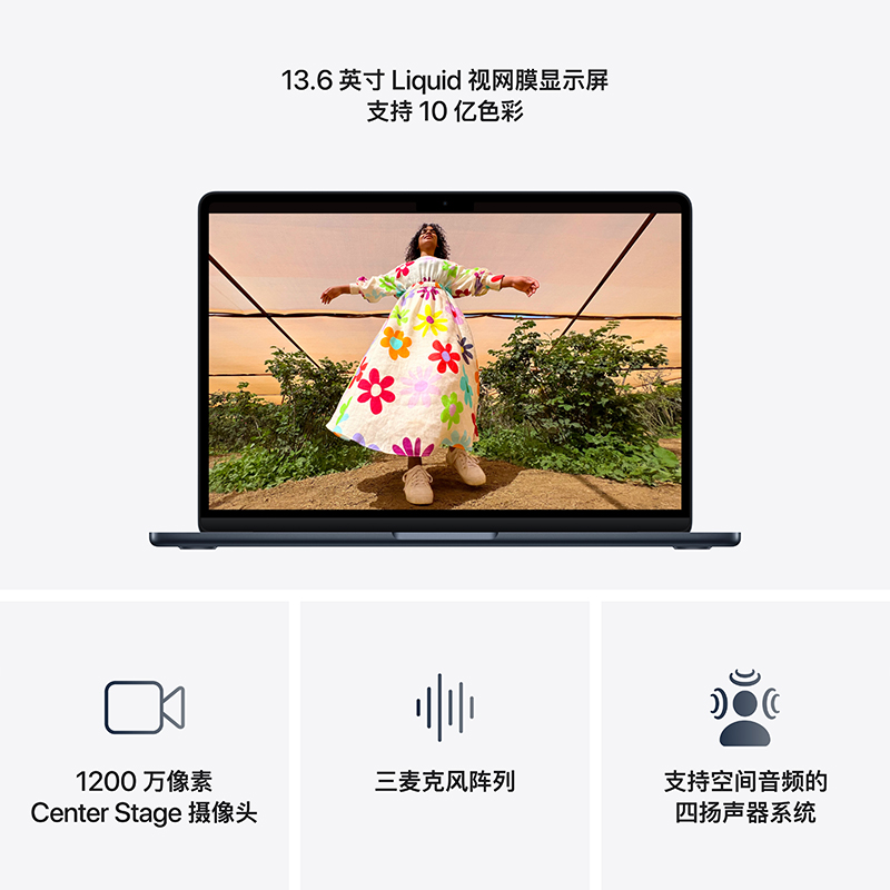 Apple 26款 MacBook Air 13英寸 M5 10+8核 16GB 512GB 午夜色 笔记本电脑高清大图