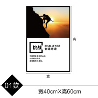 壹品千优美 装饰画定制 KT板架黑色边条 来图定制 40*60