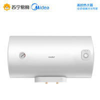 美的(Midea)荣誉出品50升储水式速热电热水器家用卫生间抑菌2100w速热搪瓷内胆八年包修出租房小户型专属