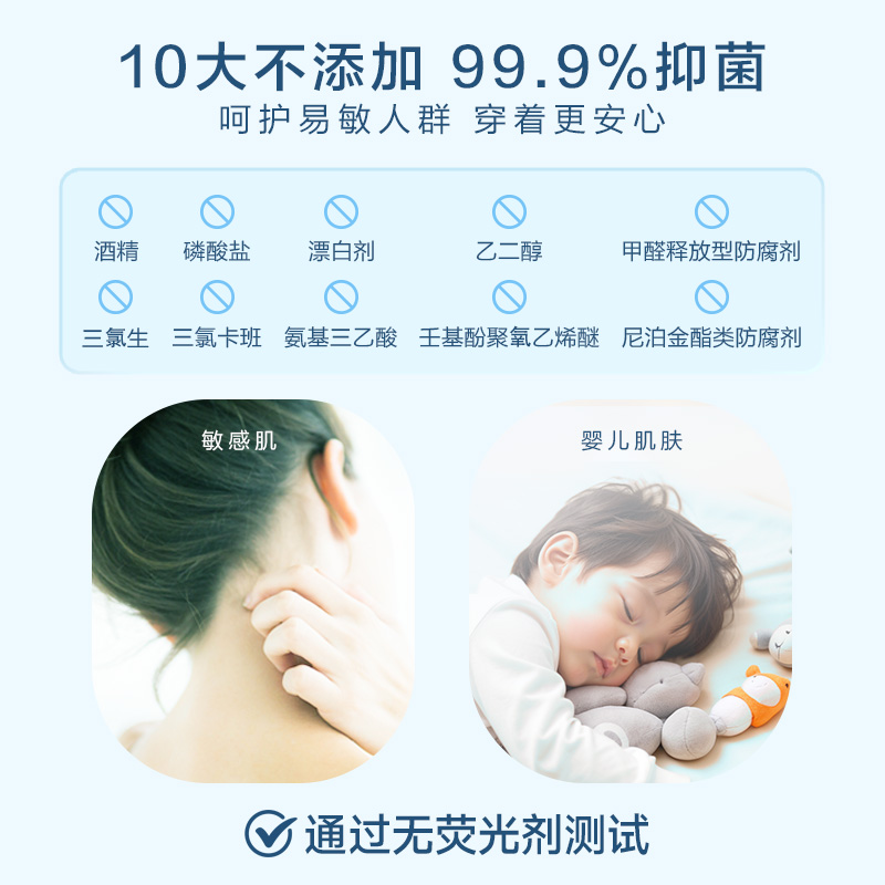 Panasonic松下超护丝毛浓缩洗衣液800g瓶装N-SJ01ZXJS高清大图