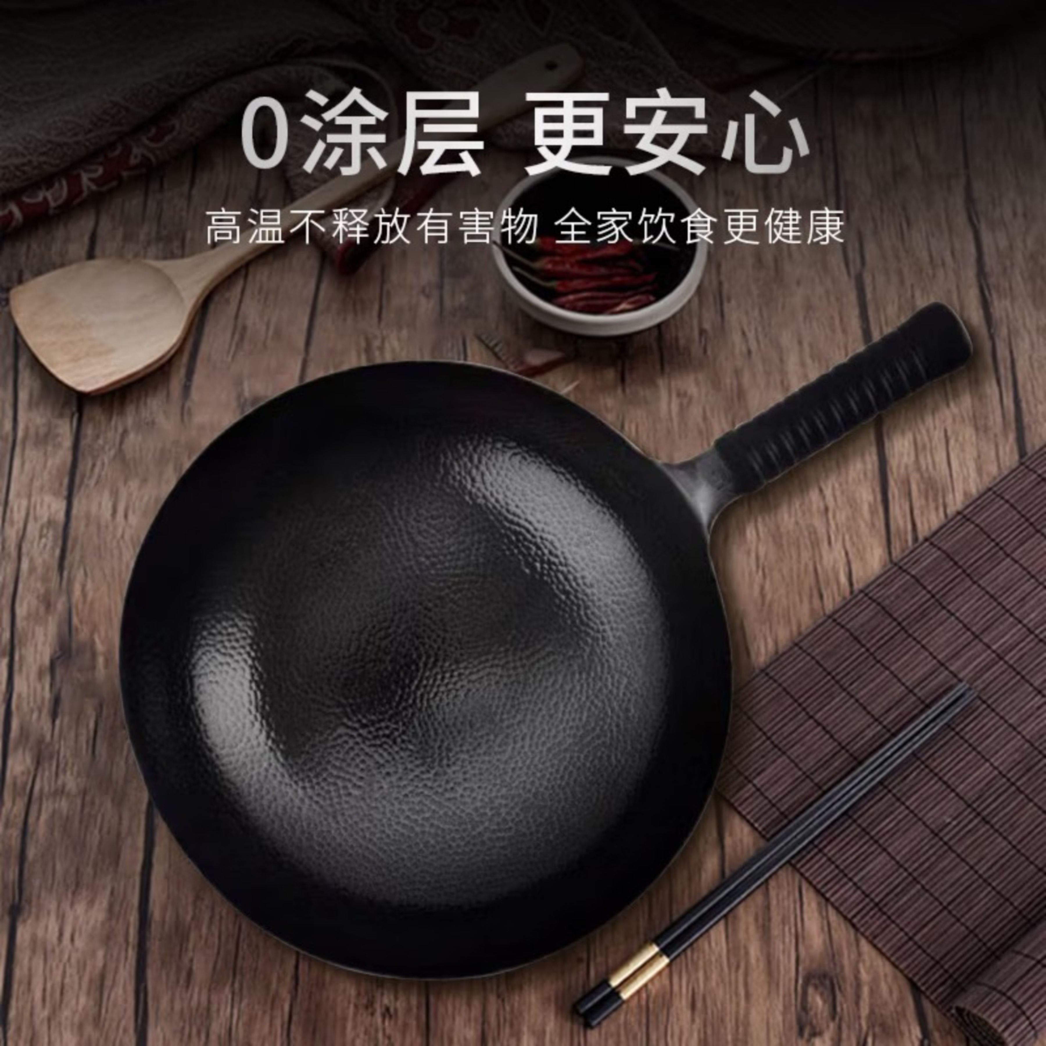 金卫德精品铁锅-蒸蒸日上JWD-004高清大图