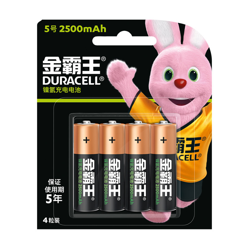 金霸王（Duracell）5号电池 充电电池 4粒装 1.2v数码电池 适用于耳温枪额体温度计遥控器鼠标儿童玩具相机