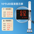 上禾 体检秤SH-B50智能身高体重秤大屏数码显示语音播报