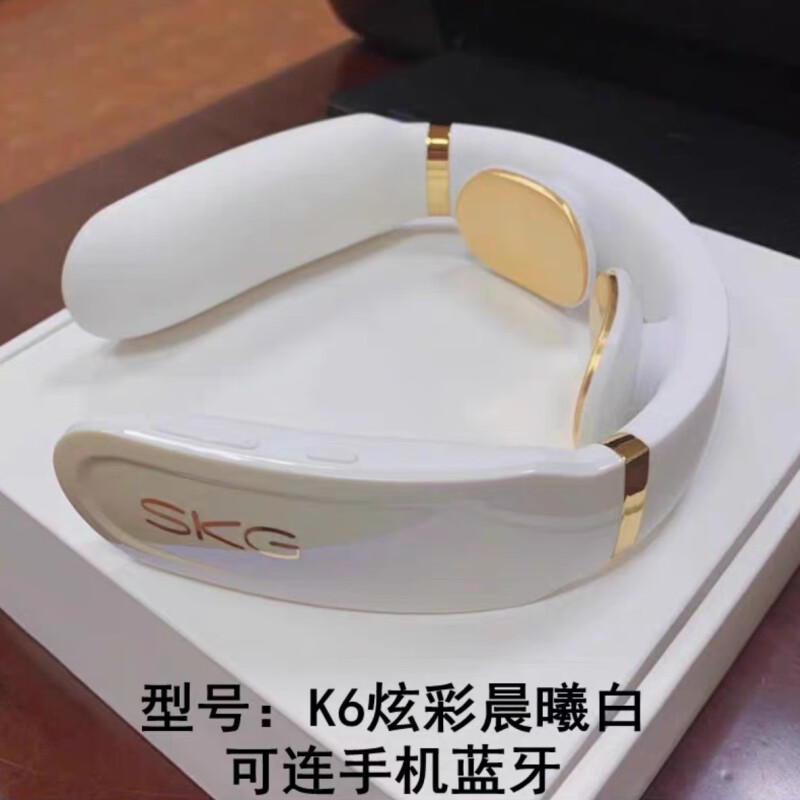 SKG颈椎按摩颈部按摩仪 K6系列 炫彩一白