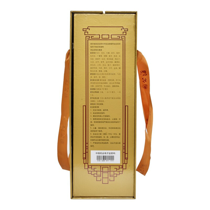 [4瓶礼盒装]同仁堂 国公酒750ml*2瓶/盒*2盒 关节腰腿疼痛 舒筋活络药酒 北京同仁堂[药酒]