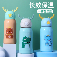 [绿色河马]一杯三盖儿童不锈钢鹿角保温壶保温杯学生杯