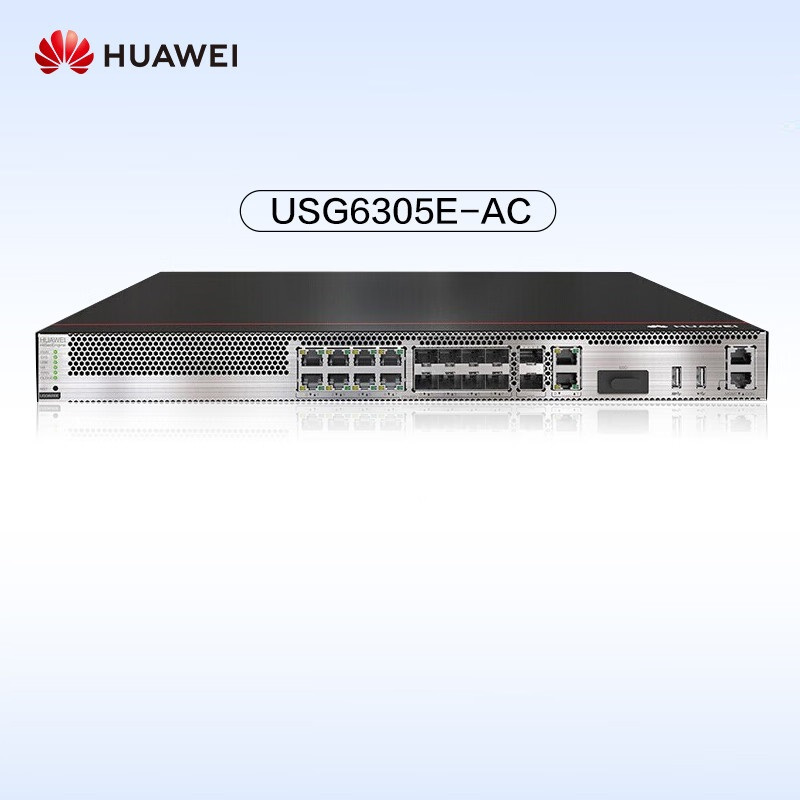 华为(HUAWEI)USG6305E-AC千兆企业级防火墙2*GE WAN+8*GE Combo+2*10GE SFP+