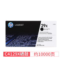 惠普HP C4129X原装硒鼓 黑色 适用于HP5000;5100打印机 （单位：件）