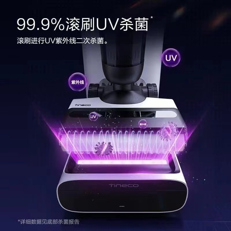 添可芙万空间站Station(新品)