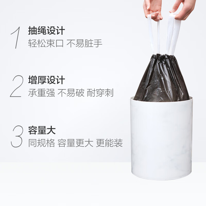 妙洁抽绳束口垃圾袋中号33只粉色 45cm*50cm高清大图
