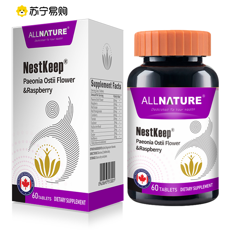 安美奇葆巢韵多丹凤牡丹花覆盆子复合片更年期月不调子宫早经衰调理