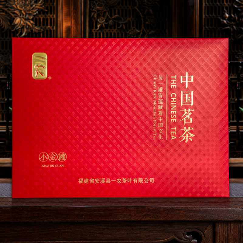 一农精装小罐装茶叶礼盒装 红茶金骏眉龙井四大茗茶茶叶 12罐 小金罐装