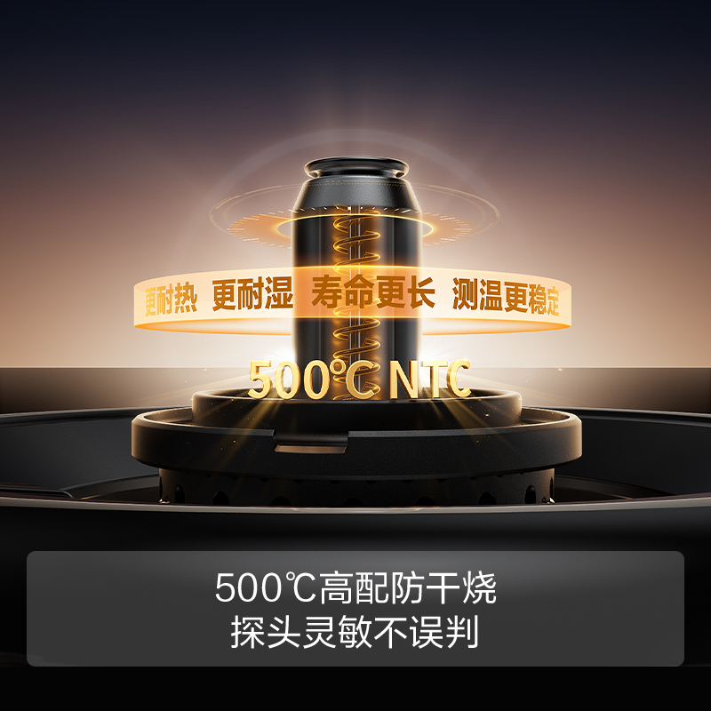 方太(FOTILE)[易清洁防干烧]燃气灶天然气 嵌入式5.2kW*猛火双灶 防干烧可联动 02-TEK21-G-12T高清大图