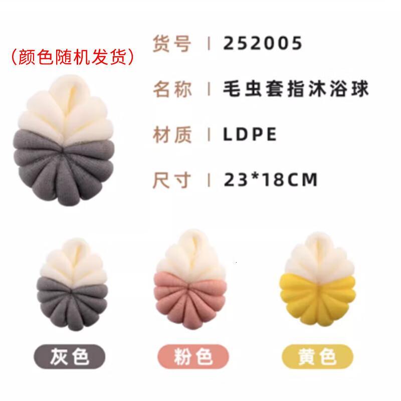 茶花(CHAHUA)浴花超大超柔软 搓澡巾男女洗澡神器起泡网洗浴球套指沐浴球3只高清大图