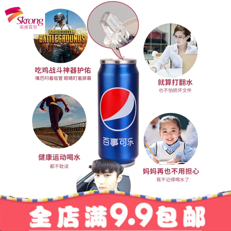 ins超火的杯子保温杯抖音网红水杯韩版个性简约男士女学生吸管杯