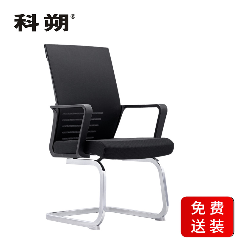 科朔 办公椅电脑椅弓形会议椅网布班前椅KS-Q55D高清大图