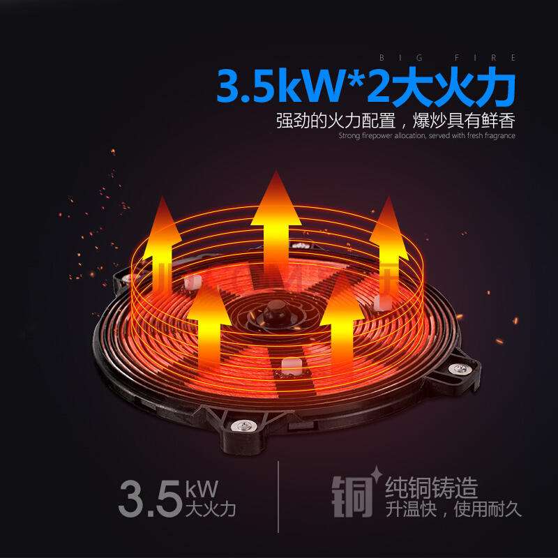 乐创(lecon)电磁炉商用多头大功率3500W5000W双头组合电磁炉商用台式凹面多眼煲仔炉 小双平面3500W*2台