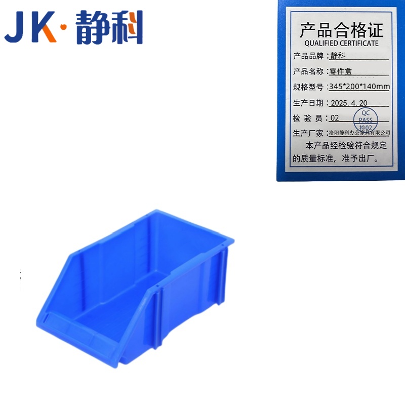 静科高清大图