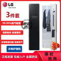 LG S3BF亚麻黑色 韩国原装进口 蒸汽护衣物 去味除皱 轻柔烘干 室内除湿 智能衣物护理机挂烫机
