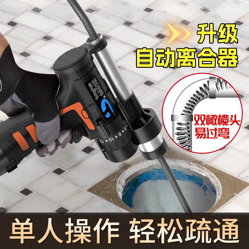 美瑞欧 下水道疏通非神器新型电动空心钻 [自动进退 ]一钻通工代 12v1.5米套装(单位:套)