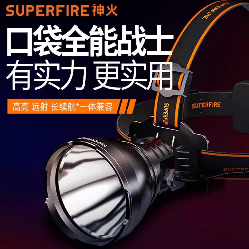 赫德世嘉(HEARDSGA)神火头灯户外强光充电超长续航超亮头戴式led矿夜钓高端钓鱼HL60(2套起订)