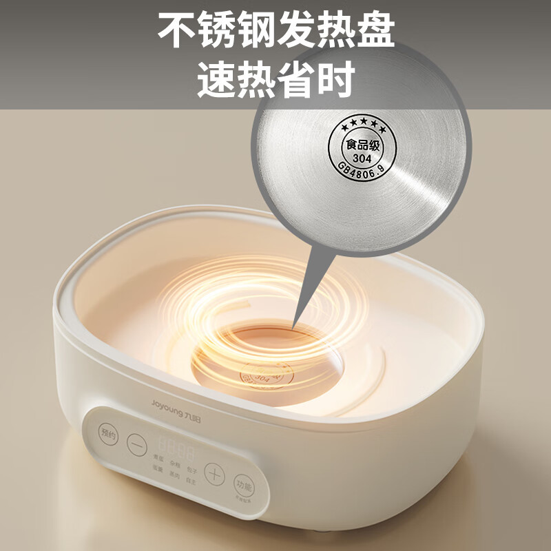 九阳(Joyoung)煮蛋器 家用电蒸锅 双层定时 智能预约 早餐蒸煮一体机 多功能蒸包子蒸锅 ZD18-GE550